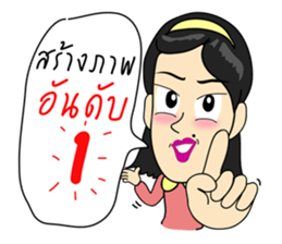 Sassy Employee sticker #14969402