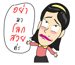 Sassy Employee sticker #14969404