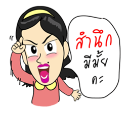 Sassy Employee sticker #14969405