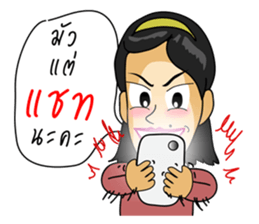 Sassy Employee sticker #14969406