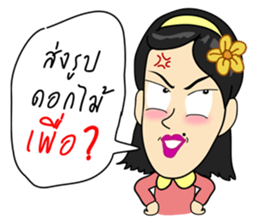 Sassy Employee sticker #14969409