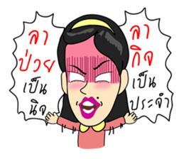 Sassy Employee sticker #14969415