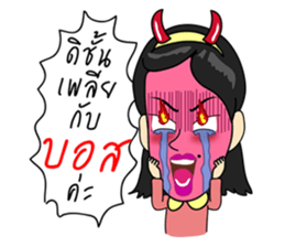 Sassy Employee sticker #14969416