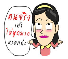 Sassy Employee sticker #14969418