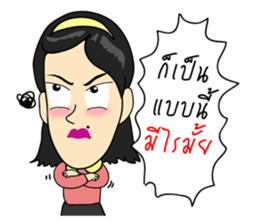 Sassy Employee sticker #14969419