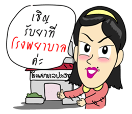 Sassy Employee sticker #14969420