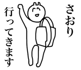 Saori's sticker sticker #14969434