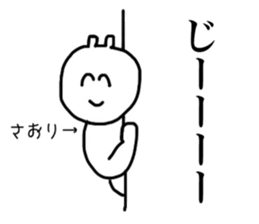 Saori's sticker sticker #14969443