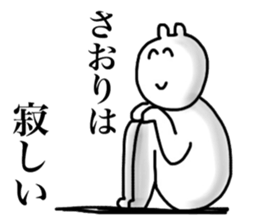 Saori's sticker sticker #14969449