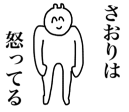 Saori's sticker sticker #14969458