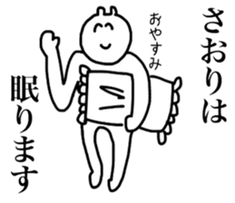 Saori's sticker sticker #14969460