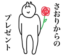 Saori's sticker sticker #14969463