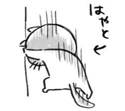I am hayato sticker #14969555
