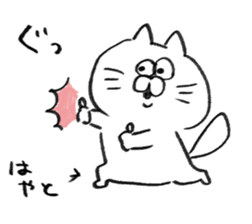 I am hayato sticker #14969561