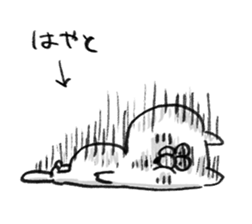 I am hayato sticker #14969563