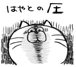 I am hayato sticker #14969569