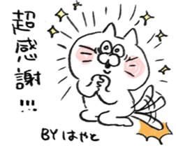 I am hayato sticker #14969574