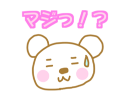 Yamachan White Bear Sticker sticker #14969744