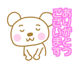 Yamachan White Bear Sticker sticker #14969756