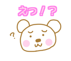 Yamachan White Bear Sticker sticker #14969761