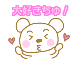 Yamachan White Bear Sticker sticker #14969765