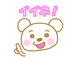 Yamachan White Bear Sticker sticker #14969769