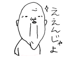 grand-fathers sticker #14969824