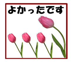 active flower sticker #14969937