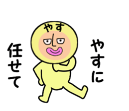 stickers for YASU sticker #14969946
