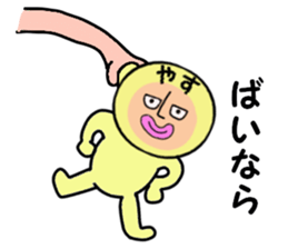 stickers for YASU sticker #14969947