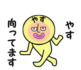 stickers for YASU sticker #14969950