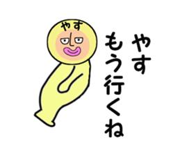 stickers for YASU sticker #14969952