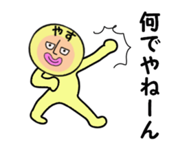 stickers for YASU sticker #14969953