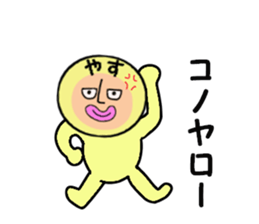 stickers for YASU sticker #14969956