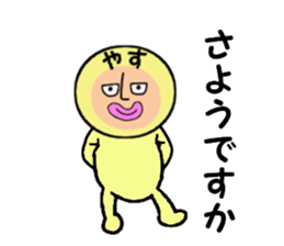 stickers for YASU sticker #14969958