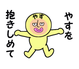 stickers for YASU sticker #14969961