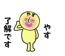 stickers for YASU sticker #14969964