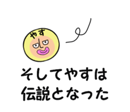 stickers for YASU sticker #14969965