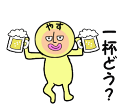 stickers for YASU sticker #14969968