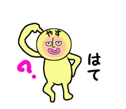 stickers for YASU sticker #14969978