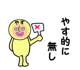 stickers for YASU sticker #14969981