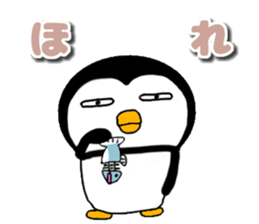 I Penguin 10 yokutukauhazu sticker #14969988