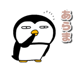I Penguin 10 yokutukauhazu sticker #14970004