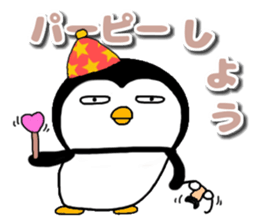 I Penguin 10 yokutukauhazu sticker #14970006