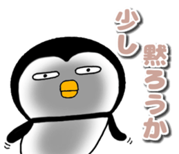 I Penguin 10 yokutukauhazu sticker #14970016
