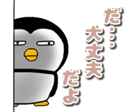 I Penguin 10 yokutukauhazu sticker #14970020