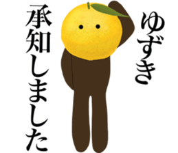 I AM YUZUKI sticker #14970022