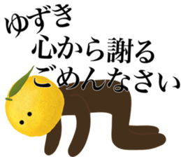 I AM YUZUKI sticker #14970023