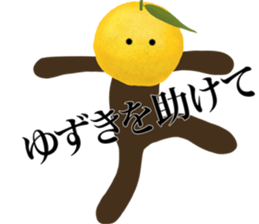 I AM YUZUKI sticker #14970025