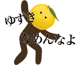 I AM YUZUKI sticker #14970026